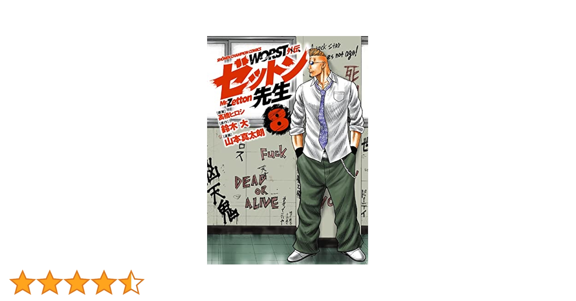 現代世界演劇 8巻セット 白水社 村瀬修功＆小形尚弘登壇『閃光のハサウェイ』＆『水星の魔女